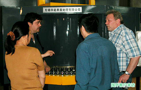 華能國(guó)外客戶來(lái)訪